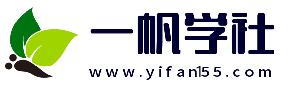一帆学社